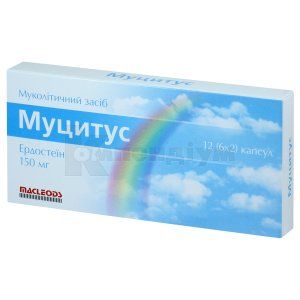 Муцитус