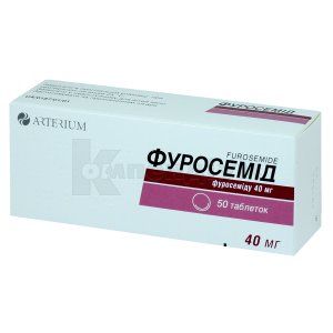 Фуросемід (Furosemidum)