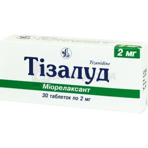 Тізалуд (Tizalud)