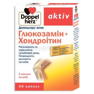 Доппельгерц актив глюкозамін + хондроітин (Doppelherz active glucosamine + chondroitin)