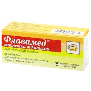 Флавамед<sup>&reg;</sup> таблетки від кашлю (Flavamed<sup>&reg;</sup> cough tablets)