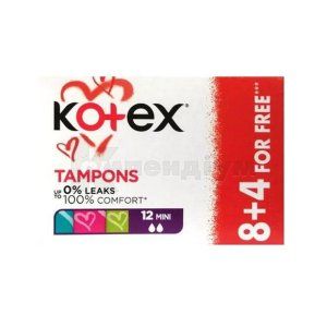 Тампони Гігієнічні Kotex mini