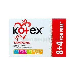 Тампони гігієнічні Kotex normal