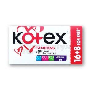 Тампони Гігієнічні Kotex mini