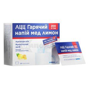 АЦЦ<sup>&reg;</sup> гарячий напій мед лимон <I>200 мг</I> (ACC<sup>&reg;</sup> hot solution honey lemon <I>200 mg</I>)