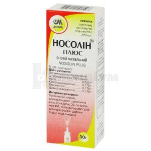 Носолін<sup>®</sup> Плюс (Nosolin Plus)