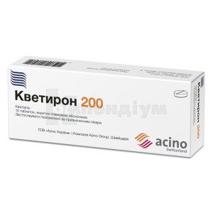 Кветирон 200