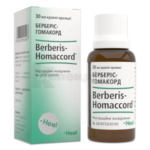 Берберіс-Гомакорд (Berberis-Homaccord<sup>®</sup>)