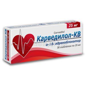 Карведилол-КВ