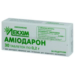 Аміодарон