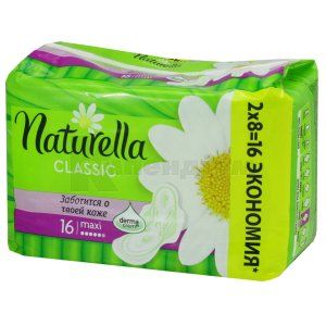 ПРОКЛАДКИ ГІГІЄНІЧНІ NATURELLA CAMOMILE