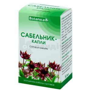 ШАБЕЛЬНИК-КРАПЛІ (COMARUM-DROPS)