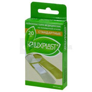 ЛЕЙКОПЛАСТИР ЛЮКСПЛАСТ МЕДИЧНИЙ СТАНДАРТНИЙ (LUXPLAST ADHESIVE TAPE STANDART)