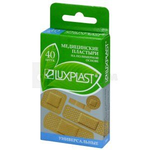 ЛЕЙКОПЛАСТИР ЛЮКСПЛАСТ МЕДИЧНИЙ НА ПОЛІМЕРНІЙ ОСНОВІ (LUXPLAST ADHESIVE TAPE STANDART UNIVERSAL POLYMER)