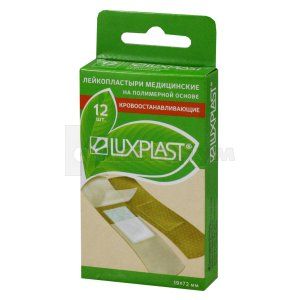 ЛЕЙКОПЛАСТИР ЛЮКСПЛАСТ МЕДИЧНИЙ КРОВОСПИННИЙ НА ПОЛІМЕРНІЙ ОСНОВІ (LUXPLAST ADHESIVE TAPE STOP BLOOD POLIMER)