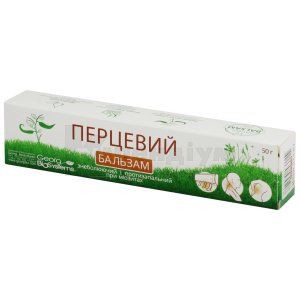 Перцевий бальзам (Pepper balsam cream)