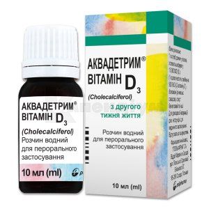 Аквадетрим<sup>&reg;</sup> вітамін D3 (Aquadetrim vitaminum D3)