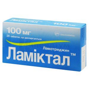 Ламіктал (Lamictal)