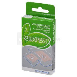 ЛЕЙКОПЛАСТИР ЛЮКСПЛАСТ МЕДИЧНИЙ ПРОЗОРИЙ НА ПОЛІУРЕТАНОВІЙ ОСНОВІ (LUXPLAST ADHESIVE TAPE TRANSPARE POLIURETAN)