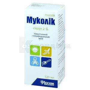 Муколік (Mucolik)