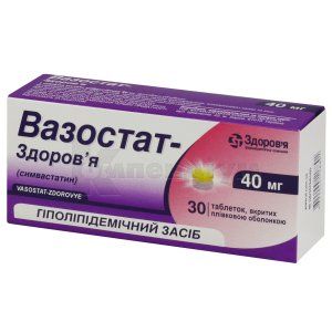 Вазостат-Здоров'я