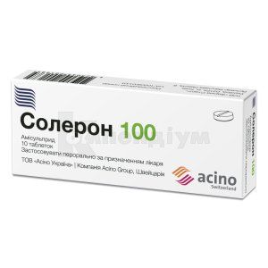 Солерон 100