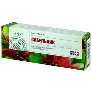 БАЛЬЗАМ ПРОФІЛАКТИЧНИЙ ДЛЯ НІГ "САБЕЛЬНИК"