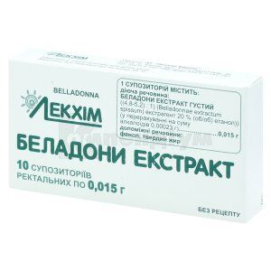 Беладони екстракт (Belladonnae extractum)