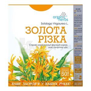 Фіточай Золота різка (Fitotea Solidago)