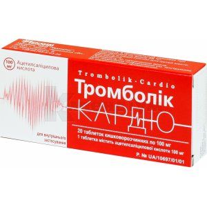 Тромболік-Кардіо (Trombolik-Cardio)