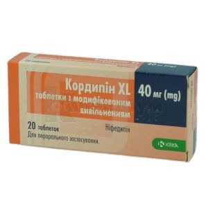 Кордипін XL