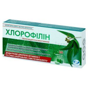 ТАБЛЕТКИ ДЛЯ РОЗСМОКТУВАННЯ ХЛОРОФІЛІН (CHLOROPHYLLIN)