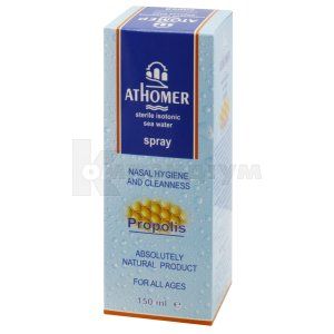 Атомер прополіс (Atomer propolis)