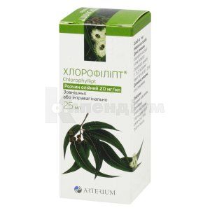 Хлорофіліпт <i>розчин олійний</i> (Chlorophyllipt <i>oil solution</i>)