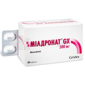 Мілдронат® GX