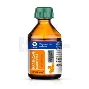 Нагідків настоянка (Calendula tincture)