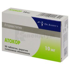 Атокор (Atocor)