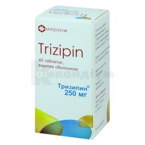 Тризипин<sup>&reg;</sup> <I>таблетки</I> (Trizipin <I>tablets</I>)