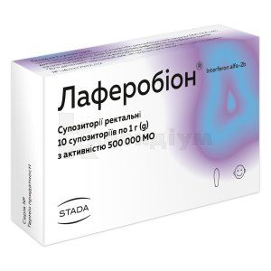 Лаферобіон®