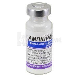 Ампіцилін <I>для ін'єкцій</I> (Ampicillin <I>for injections</I>)