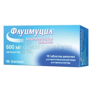 Флуімуцил (Fluimucil)