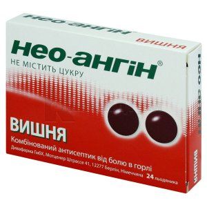 Нео-Ангін® вишня