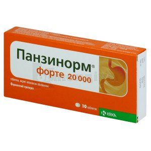 Панзинорм® Форте 20000