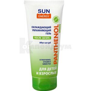 ГЕЛЬ ПІСЛЯ ЗАСМАГИ ОХОЛОДЖУЮЧИЙ ЗВОЛОЖУЮЧИЙ серії "SUN ENERGY PANTHENOL"