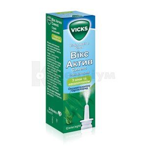 Вікс Актив Синекс (Vicks Active Sinex)