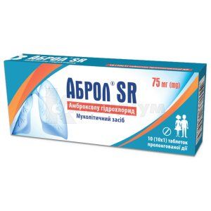 Аброл<sup>&reg;</sup> SR <I>таблетки з пролонгованою дією</I> (Abrol<sup>&reg;</sup> SR <I>tablets with prolonged action</I>)