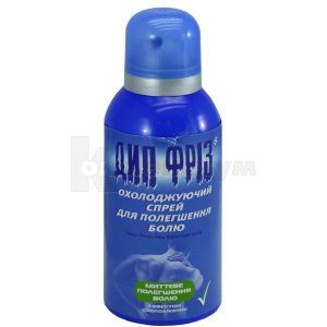 Дип фріз спрей (Deep freeze spray)