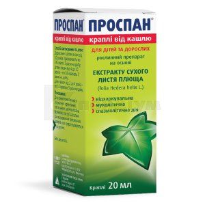 Проспан<sup>&reg;</sup> краплі від кашлю (Prospan<sup>&reg;</sup> cough drops)