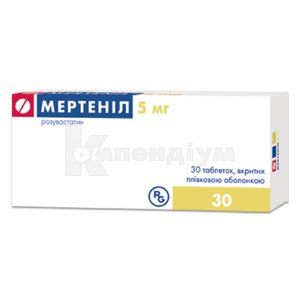 Мертеніл