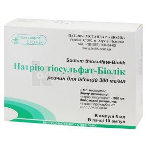 Натрію тіосульфат-Біолік (Sodium thiosulfate-Biolik)